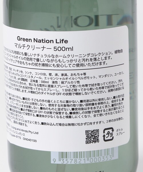 URBAN RESEARCH DOORS（アーバンリサーチドアーズ）の「『WEB限定』Green Nation Life　マルチクリーナー 500ml（キッチンツール・メンズ・OR&E・-）」の9枚目の写真