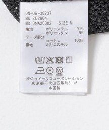 URBAN RESEARCH | The DUFFER N NEPHEWS　VELOUR TRACK JACKET(テーラードジャケット)
