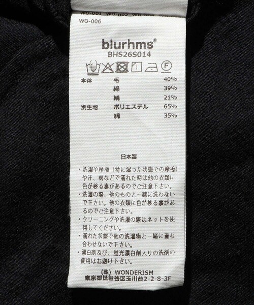 ADAM ET ROPE'（アダムエロペ）の「【blurhms/ブラームス】Si/W/C Two-tuck Slacks（スラックス・メンズ・ブラック・2/3）」の14枚目の写真