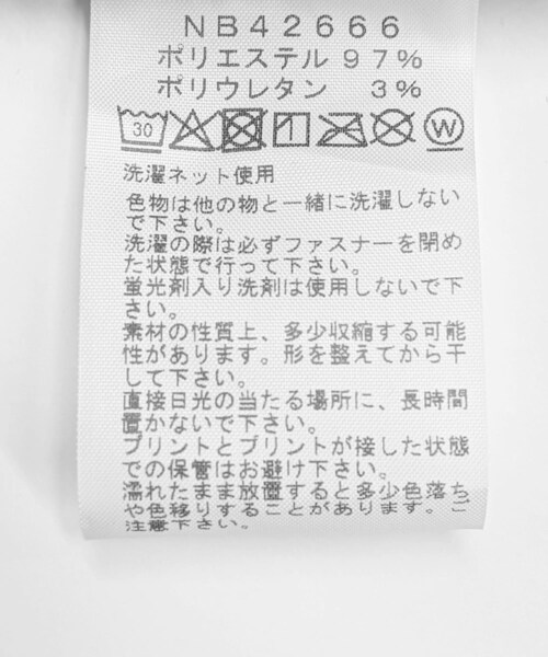 URBAN RESEARCH Sonny Label（アーバンリサーチサニーレーベル）の「THE NORTH FACE　GAR SWEAT SHORT（その他パンツ・メンズ・WXミックスグレー/シーフォグ/TNFグリーン/スレートグラウン・M/L）」の14枚目の写真