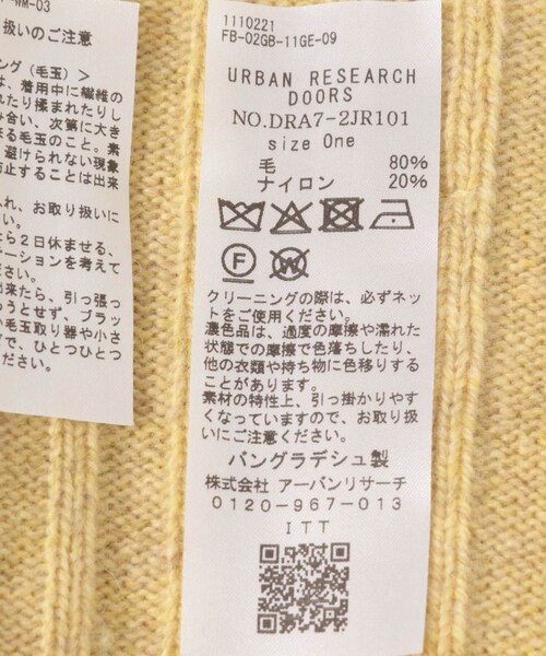 URBAN RESEARCH DOORS(アーバンリサーチドアーズ)の「ハミルトンアームウォーマー(ベルト・レディース・MIX GRY/YELLOW・one)」の14枚目の写真
