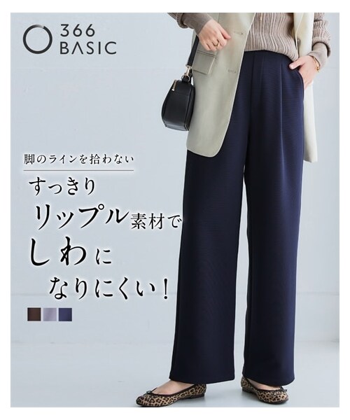 nissen（ニッセン）の「しわになりにくいキレイ目リップルセミワイドストレートパンツ（抗菌防臭・防しわ）（セットアップ可能）＜大きいサイズ有＞（スラックス・レディース・グレー/ブラウン/ネイビー・S/M/L/LL/3L/4L/5L/6L/8L/10L）」の2枚目の写真