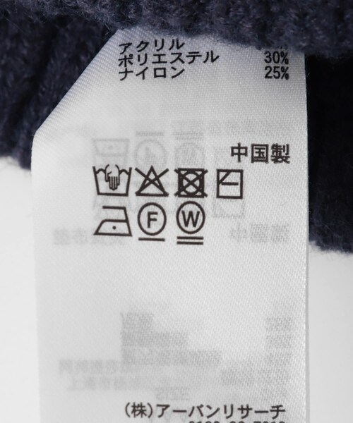 SENSE OF PLACE by URBAN RESEARCH（センスオブプレイスバイアーバンリサーチ）の「ニットロールワッチキャップ（ニットキャップ/ビーニー・メンズ・BLACK/GRAY/NAVY・One）」の9枚目の写真