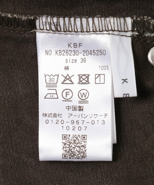 KBF（ケイビーエフ）の「ユーズドライクタックWIDEパンツ（その他パンツ・レディース・IVORY/CHARCOAL/BROWN・36/38）」の18枚目の写真