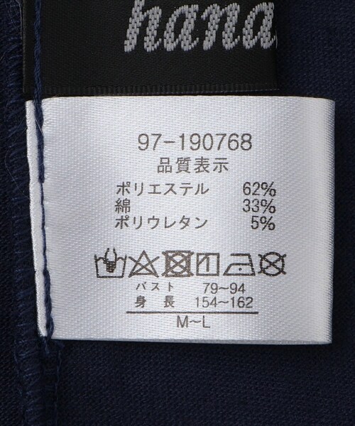 Jayro（ジャイロ）の「フレンチロゴTシャツ（Tシャツ/カットソー・レディース・ブラック/ホワイト/ネイビー/サックス・F）」の17枚目の写真