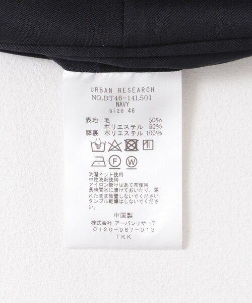 URBAN RESEARCH DOORS（アーバンリサーチドアーズ）の「LIFE STYLE TAILOR　ウォッシャブルストレッチパンツ（スラックス・メンズ・NAVY・44/46/48/50）」の17枚目の写真