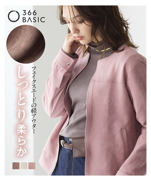 nissen（ニッセン）の「フェイクスエードノーカラーライダースジャケット＜大きいサイズ有＞（ライダースジャケット・レディース・ライトグレージュ/モカブラウン/くすみピンク/アイスブルー・L/LL/3L/4L/5L/6L/8L/10L/S/M）」の22枚目の写真