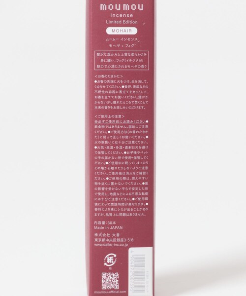 URBAN RESEARCH(アーバンリサーチ)の「mou mou Incense(インテリア雑貨・メンズ・カシミヤ/モヘヤ・-)」の8枚目の写真