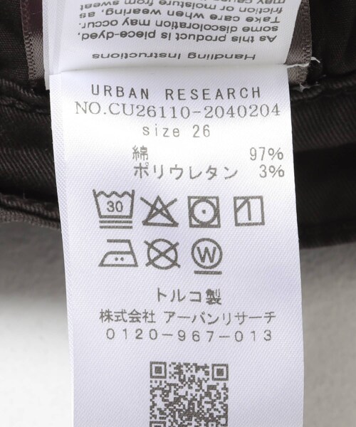 URBAN RESEARCH（アーバンリサーチ）の「CITIZENS of HUMANITY　FLIGHT PANT（その他パンツ・レディース・CARO・26/27/28）」の11枚目の写真