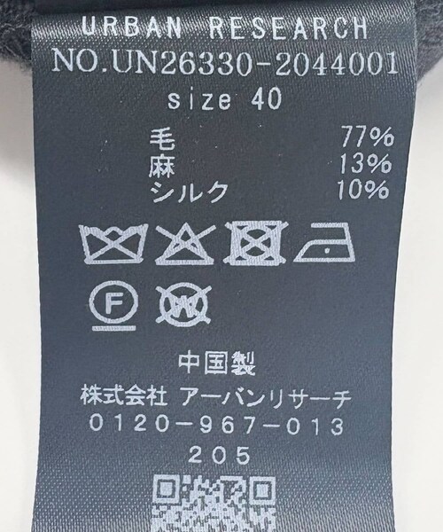 URBAN RESEARCH(アーバンリサーチ)の「new basic WOOL LINEN SILK PANTS(その他パンツ・レディース・BROWN・36/38/40)」の10枚目の写真