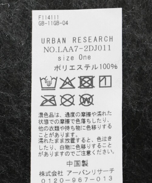 URBAN RESEARCH Sonny Label（アーバンリサーチサニーレーベル）の「フラッフィーボリュームチェックマフラー（マフラー・レディース・オレンジ系/グリーン系/ブラウン系・One）」の12枚目の写真
