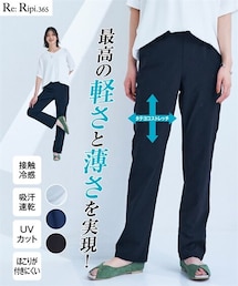 nissen | 大きいサイズ ［うすカル素材］ストレッチストレートパンツ（ゆったり太もも）(パンツ)