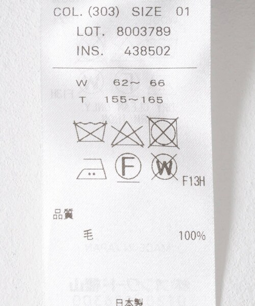 URBAN RESEARCH(アーバンリサーチ)の「ATON WOOL TROPICAL WIDE PANTS(その他パンツ・レディース・BLACK/TOP GRAY・1)」の12枚目の写真