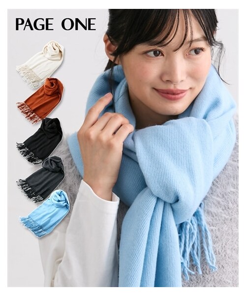 nissen（ニッセン）の「PAGE ONE（ページワン）無地大判マフラー（マフラー・メンズ・アイボリー/ブラッドオレンジ/ブラック/杢ライトグレー/ペールブルー・Y）」の5枚目の写真