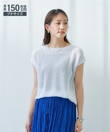nissen | 小さいサイズ　フレンチスリーブメッシュニット　低身長さん・小柄女性(ニット/セーター)