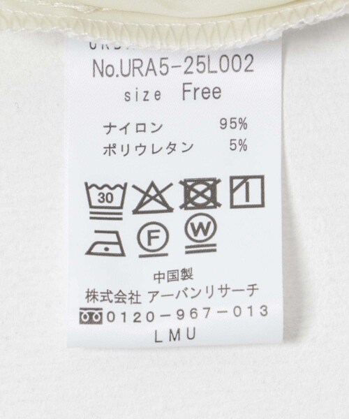 URBAN RESEARCH(アーバンリサーチ)の「シアーミディレイヤードスカート(スカート・レディース・BLACK/BUTTER・FREE)」の21枚目の写真