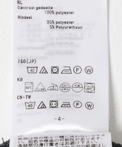 URBAN RESEARCH（アーバンリサーチ）の「DAIWA PIER39　TECH SWEAT CREW FREEDOM SLEEVE（スウェット・メンズ・INK BLACK/H/GRAY・S/M/L/XL）」の9枚目の写真