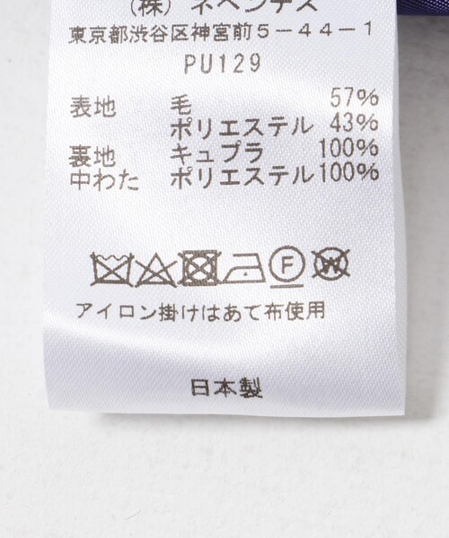 URBAN RESEARCH（アーバンリサーチ）の「Needles　Piping Quilt Vest（テーラードジャケット・メンズ・A-Charcoal・S/M）」の14枚目の写真