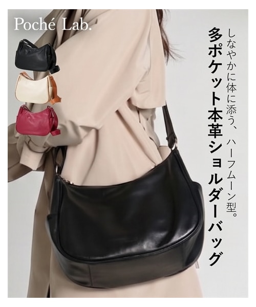 nissen（ニッセン）の「１０ポケット本革ハーフムーンショルダーバッグ　Poche Lab（ポッシェ ラボ）（ショルダーバッグ・メンズ・黒/アイボリー×キャメル/赤系・Y）」の2枚目の写真