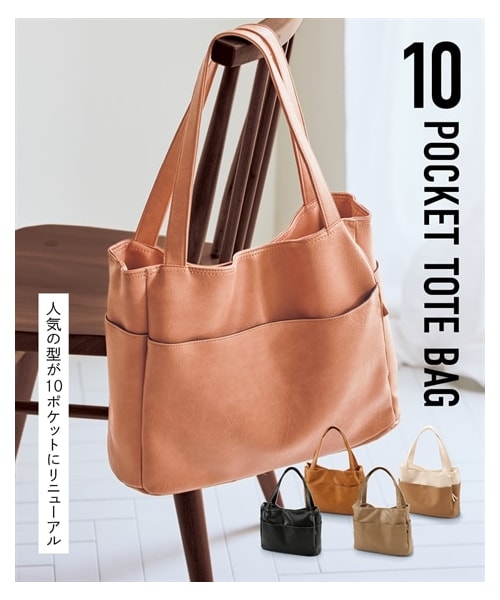 nissen（ニッセン）の「10ポケット多収納トートバッグ（A4対応）（トートバッグ・メンズ・黒/グレージュ/アプリコット/マスタード/アイボリー×オーク/チャコール/ペールグリーン・Y）」の8枚目の写真