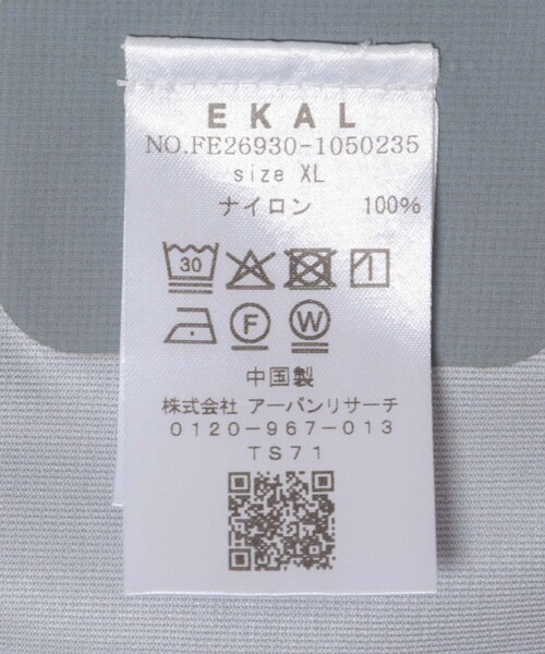 EKAL（エカル）の「HIKE SHELL JACKET（テーラードジャケット・メンズ・Light Grey/Greige・M/L/XL）」の10枚目の写真
