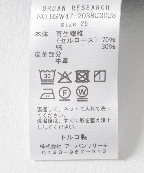 URBAN RESEARCH（アーバンリサーチ）の「CITIZENS of HUMANITY　annina 30in in westwood（デニムパンツ・レディース・westwood・25/26/27）」の11枚目の写真