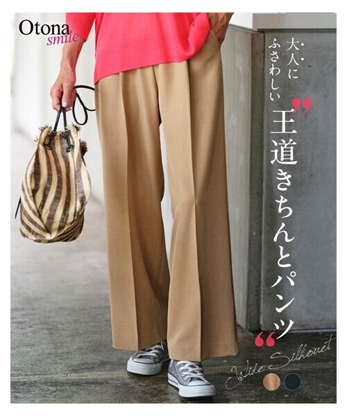 nissen（ニッセン）の「タックストレートパンツ【OtonaSMILE】（パンツ・レディース・キャメル/ダークネイビー/モカ・M/L/LL/3L/4L/5L/6L）」の4枚目の写真
