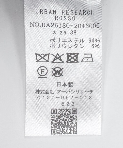 URBAN RESEARCH ROSSO（アーバンリサーチロッソ）の「ストレッチツイルタックストレートパンツ（その他パンツ・レディース・L.BEIGE/BLACK・36/38）」の17枚目の写真