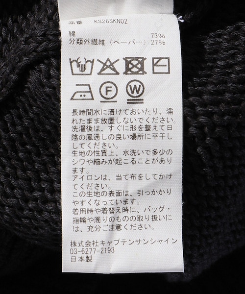 ADAM ET ROPE'(アダムエロペ)の「【KAPTAIN SUNSHINE/キャプテンサンシャイン】Cotton Washi Hand Frame P/O(ニット/セーター・メンズ・ブラック/ブルー・3/4)」の13枚目の写真