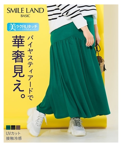 nissen（ニッセン）の「＜大きいサイズ＞美ラクRUタッチ下半身をすっきりカバーできる大人のデザインスカート（接触冷感・UVカット）（スカート・レディース・黒/チョコレートブラウン/ジャスパーグリーン・LL/3L/4L/5L/6L/8L/10L）」の2枚目の写真