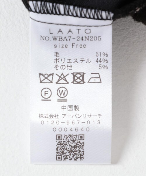 LAATO（ラート）の「frill frill wool pants（その他パンツ・レディース・モス/インク・Free）」の12枚目の写真