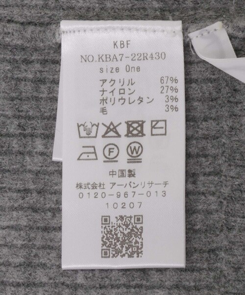 KBF（ケイビーエフ）の「2WAYニットビスチェ（その他トップス・レディース・RED/GRAY・One）」の16枚目の写真