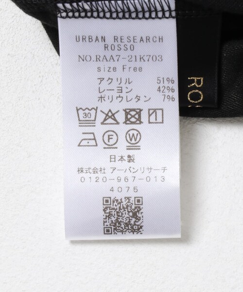 URBAN RESEARCH ROSSO（アーバンリサーチロッソ）の「2WAYネックオフショルプルオーバー（Tシャツ/カットソー・レディース・OFF WHITE/BROWN/BLACK・FREE）」の19枚目の写真