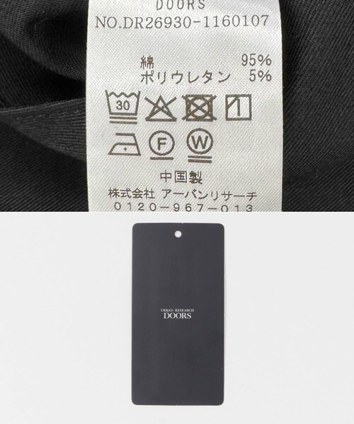 URBAN RESEARCH DOORS（アーバンリサーチドアーズ）の「TGT 撥水エプロン（キッチンツール・メンズ・BLACK・-）」の18枚目の写真