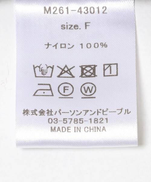 URBAN RESEARCH ROSSO（アーバンリサーチロッソ）の「Mewl　フリルマウンテンパーカー（マウンテンパーカー・レディース・BEIGE/BLACK・Free）」の19枚目の写真