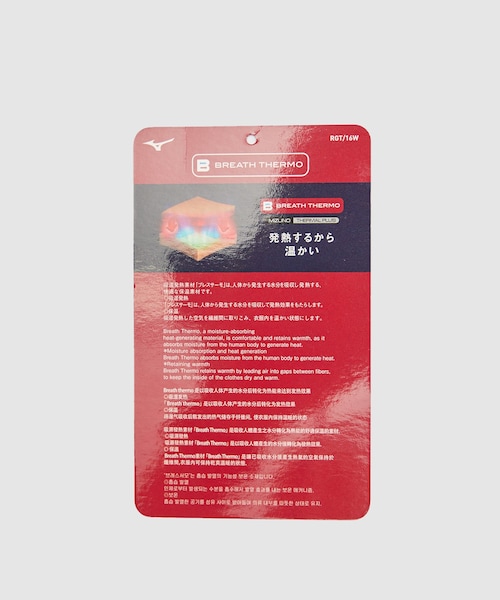 ROPE'(ロペ)の「【Mizuno for ROPE'】ライナー付き ギャザーマウンテンパーカー(マウンテンパーカー・レディース・ブラック/ベージュ・36/38)」の22枚目の写真