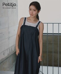Petitjo | 小さいサイズ　麻調シリーズ　オールインワン　低身長さん・小柄女性(つなぎ/オールインワン)