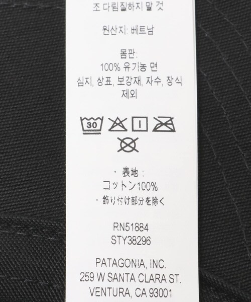 URBAN RESEARCH DOORS（アーバンリサーチドアーズ）の「patagonia　P-6 Label Trad Cap（キャップ・メンズ・BLK/SWBE/TNGR・one）」の11枚目の写真