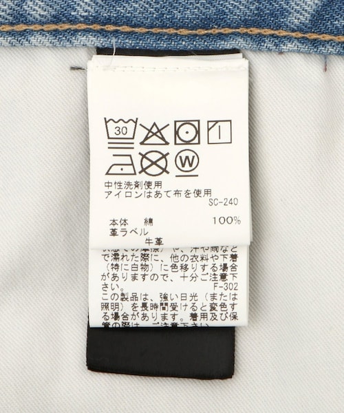 ROPE'(ロペ)の「【HAIKURE(ハイクル)】BETHANY ASIAN FIT STROMBOLI BLUE|デニム(デニムパンツ・レディース・ブルー系・M/S)」の16枚目の写真
