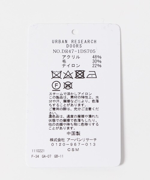 URBAN RESEARCH DOORS(アーバンリサーチドアーズ)の「ボリュームマフラー(マフラー・メンズ・CHARCOAL/L.BLUE・-)」の20枚目の写真
