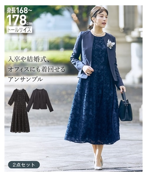 卒業式・入学式にも☆トッカ TOCCA ネイビー　ワンピース ジャケット　2 TOCCA】TOCCA'S Ceremony Style | 卒園・入学、ハレの日に