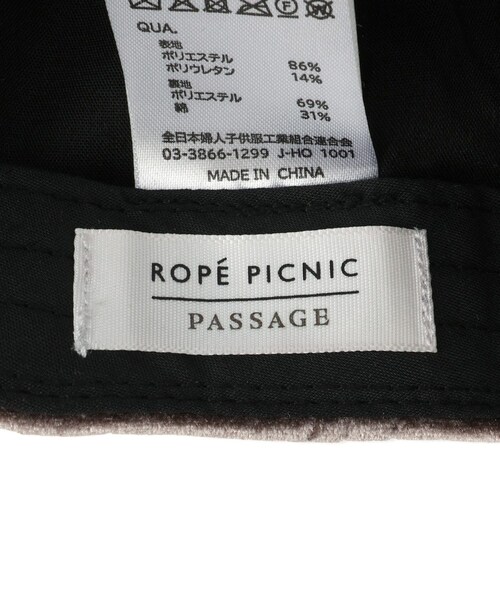 ROPE' PICNIC(ロペピクニック)の「ベロアリボンキャップ(キャップ・レディース・ブラック/ベージュ・F)」の18枚目の写真
