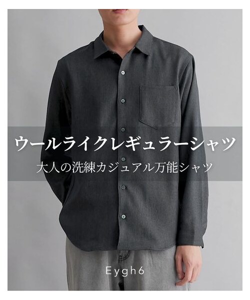 nissen（ニッセン）の「ウールライクレギュラーカラー長袖シャツ（シャツ/ブラウス・メンズ・ブラウン/チャコール・M/L/LL）」の2枚目の写真