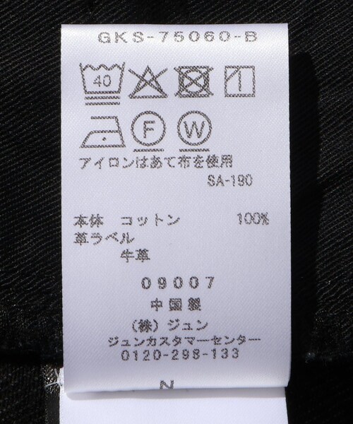 ADAM ET ROPE'(アダムエロペ)の「【CODA/コーダ】ACID WASHED DISTRESSED EXTENDED CUT FLARED JEANS(デニムパンツ・メンズ・スミクロ・0/1/2)」の15枚目の写真