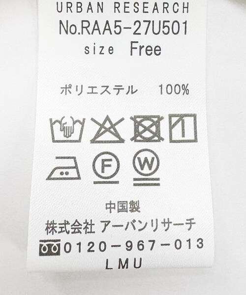URBAN RESEARCH ROSSO（アーバンリサーチロッソ）の「F by ROSSO　シアーシャツジャケット（テーラードジャケット・レディース・MOCHA/L/BEIGE・FREE）」の18枚目の写真