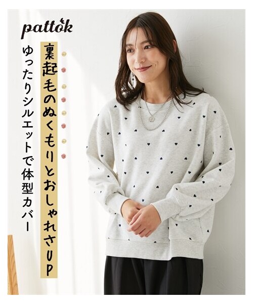 nissen（ニッセン）の「大きいサイズ　柔らか裏起毛ハート柄刺しゅうゆるトレーナー（スウェット・レディース・オートミール×ネイビー/黒×ホワイト/スモーキーブルー系/グレーベージュ系・L/LL/3L/4L/5L/6L/8L/10L）」の2枚目の写真