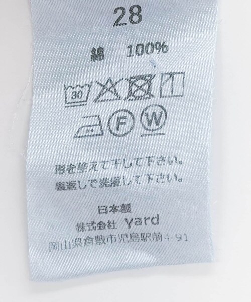 かぐれ（カグレ）の「ordinary fits　BELL PANTS（デニムパンツ・レディース・USED・28/30）」の10枚目の写真