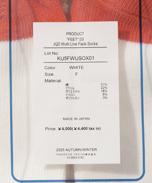 ADAM ET ROPE'（アダムエロペ）の「【KYOU/キョウ】FEET.03 JQD Multi Line Pack-Socks（ソックス/靴下・レディース・ホワイト・F）」の7枚目の写真