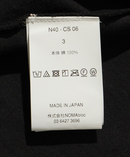 ADAM ET ROPE'(アダムエロペ)の「【NOMA RHYTHM TEXTILE/ノーマリズム テキスタイル】Hand Dye Polo Tee Shirt(ポロシャツ・メンズ・ブラック・2/3)」の12枚目の写真