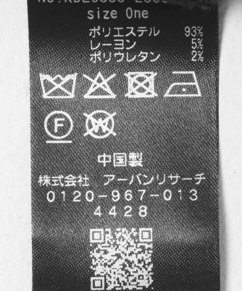KBF（ケイビーエフ）の「プリーツミディスカート（スカート・レディース・CHARCOAL/BROWN・One）」の14枚目の写真